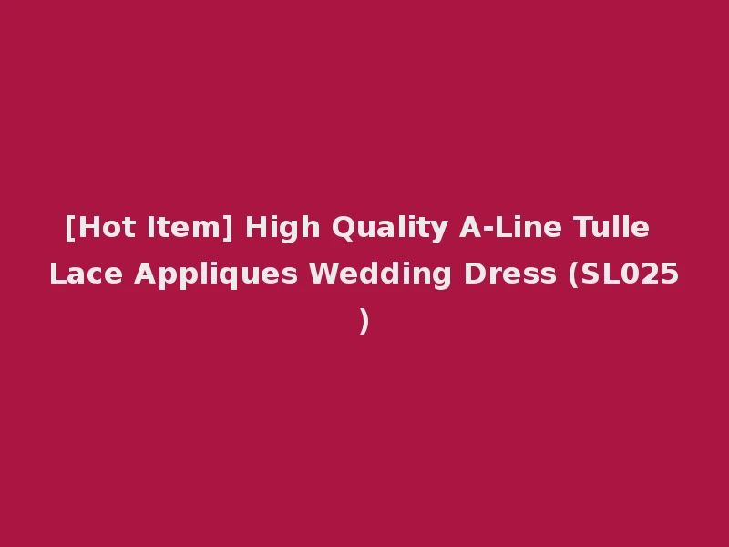 [Hot Item] High Quality A-Line Tulle Lace Appliques Wedding Dress (SL025)