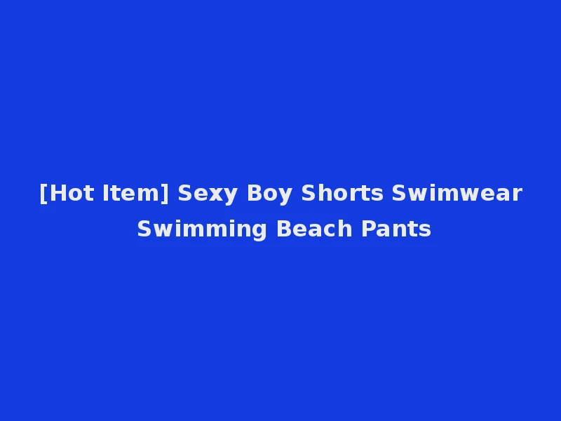 [Hot Item] Sexy Boy Shorts Swimwear Swimming Beach Pants