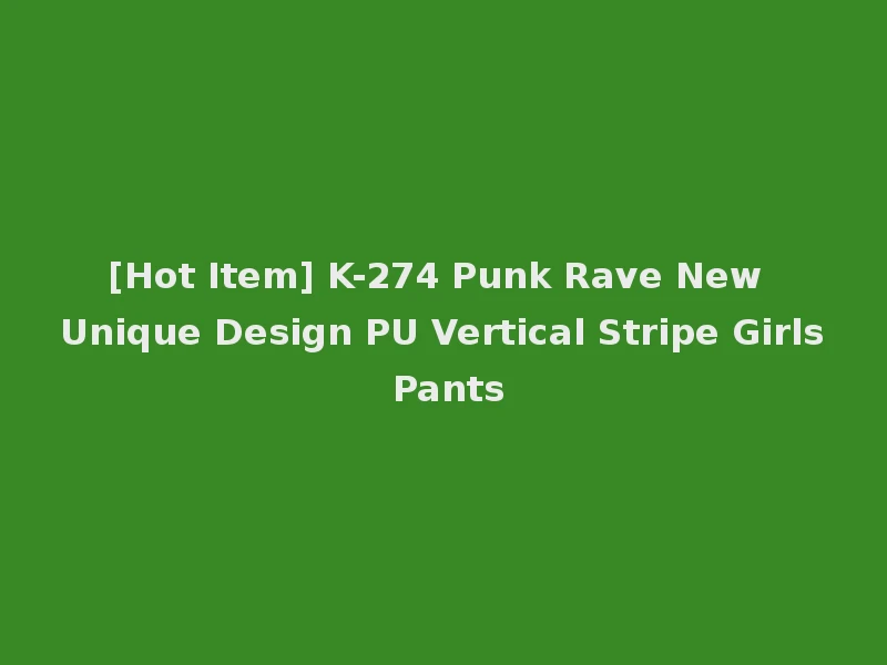 [Hot Item] K-274 Punk Rave New Unique Design PU Vertical Stripe Girls Pants