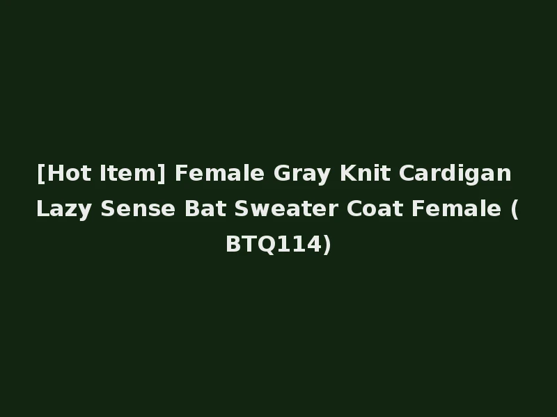 [Hot Item] Female Gray Knit Cardigan Lazy Sense Bat Sweater Coat Female (BTQ114)