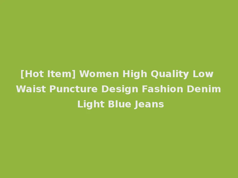 [Hot Item] Women High Quality Low Waist Puncture Design Fashion Denim Light Blue Jeans