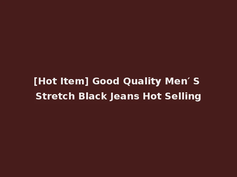 [Hot Item] Good Quality Men′ S Stretch Black Jeans Hot Selling