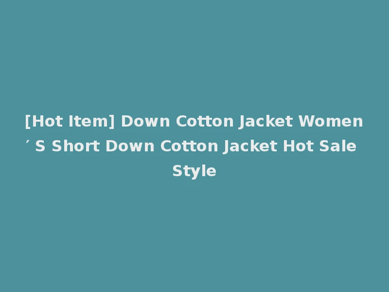 [Hot Item] Down Cotton Jacket Women′ S Short Down Cotton Jacket Hot Sale Style