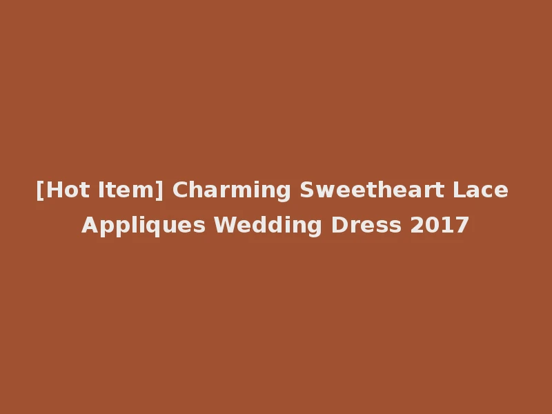 [Hot Item] Charming Sweetheart Lace Appliques Wedding Dress 2017
