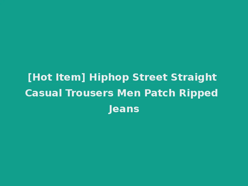 [Hot Item] Hiphop Street Straight Casual Trousers Men Patch Ripped Jeans