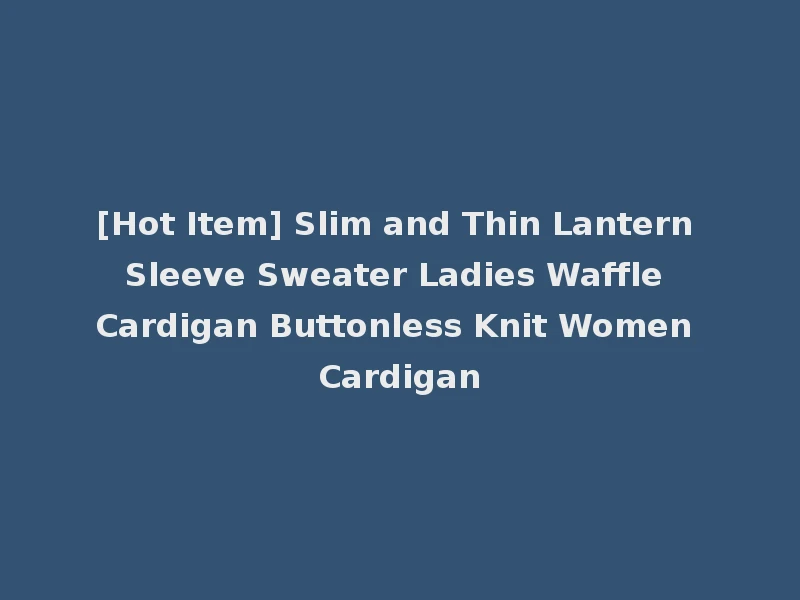 [Hot Item] Slim and Thin Lantern Sleeve Sweater Ladies Waffle Cardigan Buttonless Knit Women Cardigan