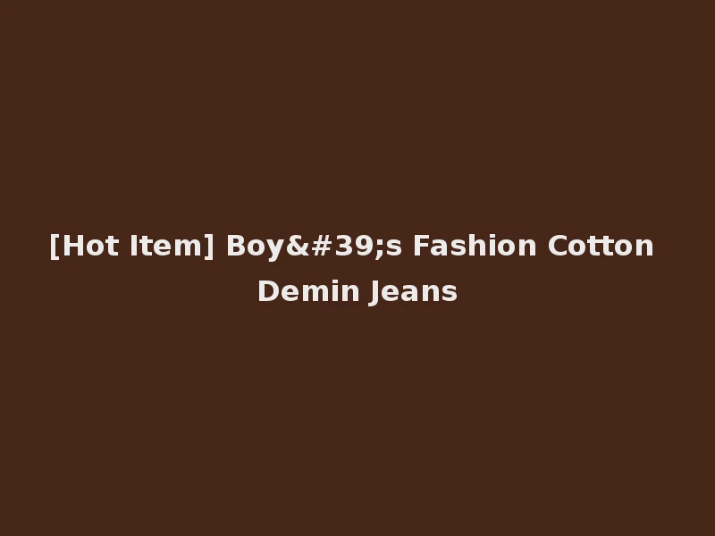 [Hot Item] Boy's Fashion Cotton Demin Jeans