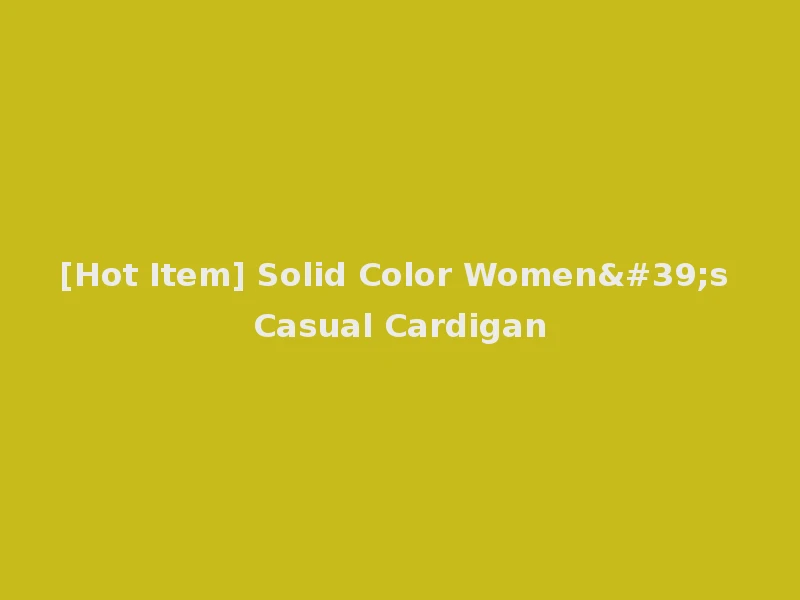 [Hot Item] Solid Color Women's Casual Cardigan