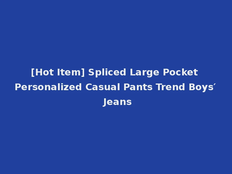 [Hot Item] Spliced Large Pocket Personalized Casual Pants Trend Boys′ Jeans