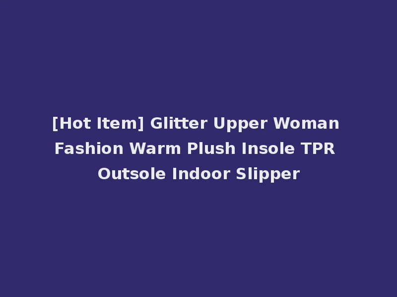 [Hot Item] Glitter Upper Woman Fashion Warm Plush Insole TPR Outsole Indoor Slipper