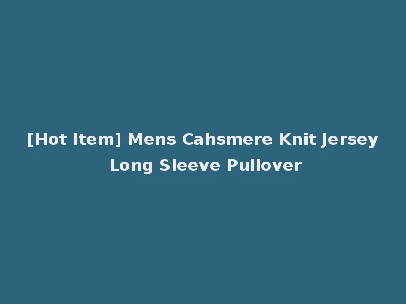 [Hot Item] Mens Cahsmere Knit Jersey Long Sleeve Pullover