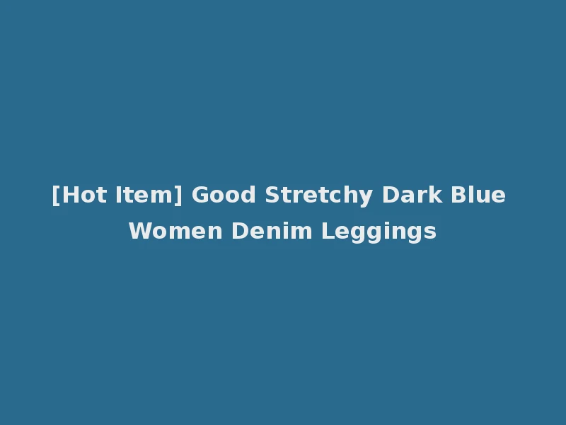 [Hot Item] Good Stretchy Dark Blue Women Denim Leggings