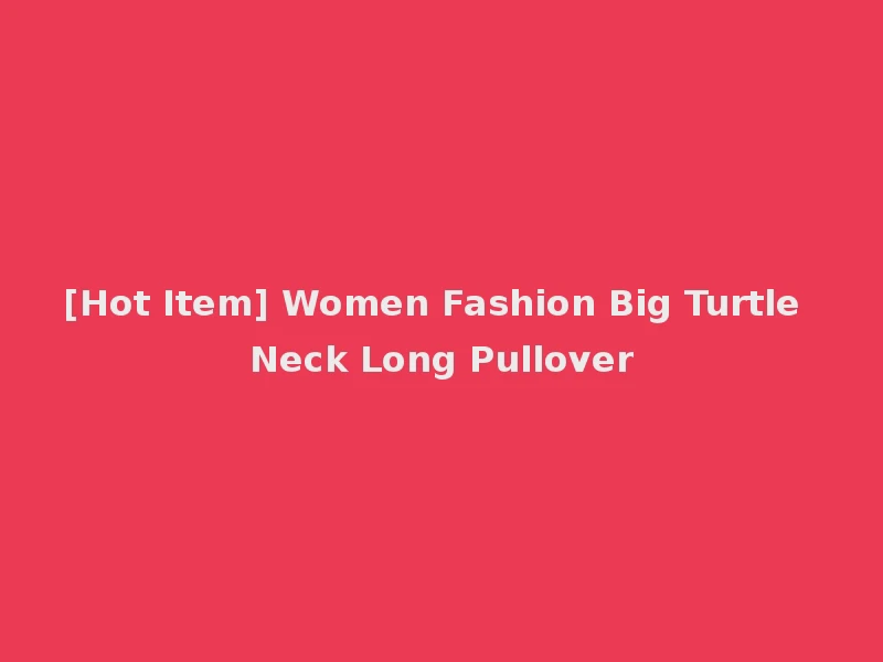 [Hot Item] Women Fashion Big Turtle Neck Long Pullover