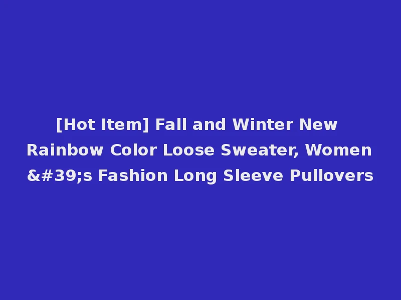 [Hot Item] Fall and Winter New Rainbow Color Loose Sweater, Women's Fashion Long Sleeve Pullovers