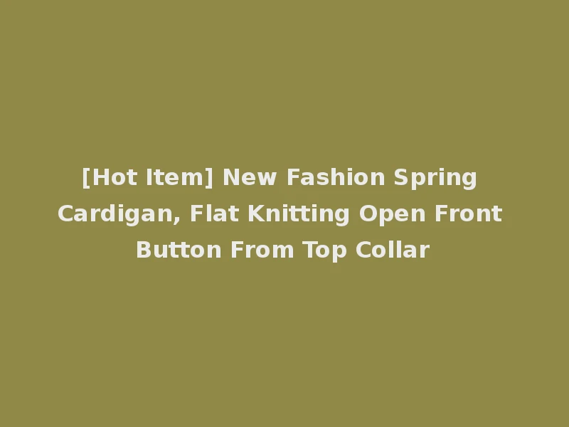 [Hot Item] New Fashion Spring Cardigan, Flat Knitting Open Front Button From Top Collar