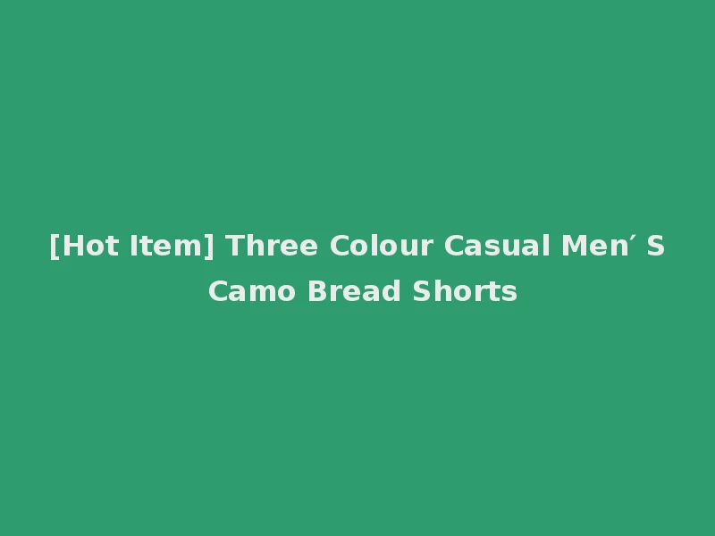 [Hot Item] Three Colour Casual Men′ S Camo Bread Shorts