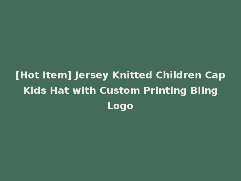 [Hot Item] Jersey Knitted Children Cap Kids Hat with Custom Printing Bling Logo