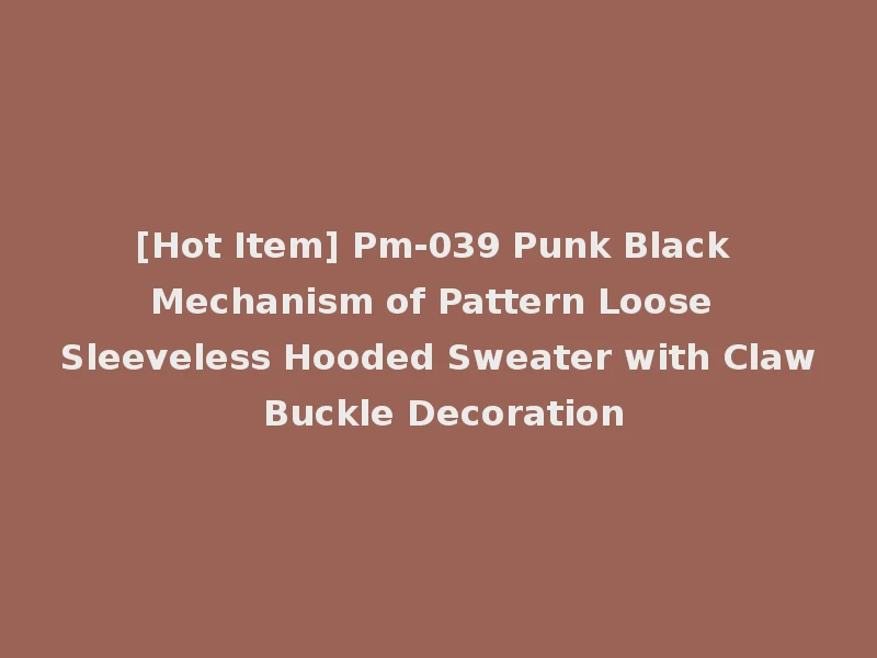 [Hot Item] Pm-039 Punk Black Mechanism of Pattern Loose Sleeveless Hooded Sweater with Claw Buckle Decoration