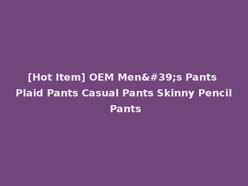 [Hot Item] OEM Men's Pants Plaid Pants Casual Pants Skinny Pencil Pants