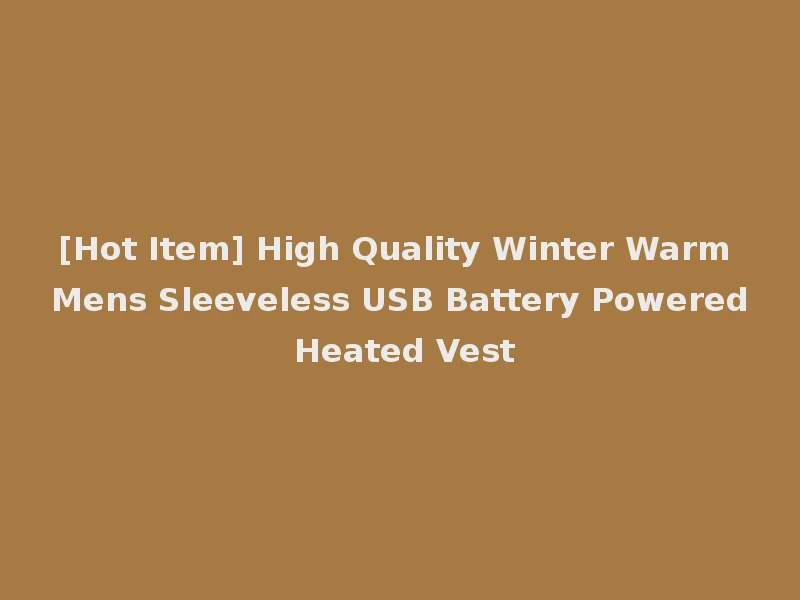 [Hot Item] High Quality Winter Warm Mens Sleeveless USB Battery Powered Heated Vest