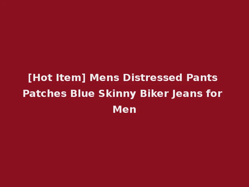 [Hot Item] Mens Distressed Pants Patches Blue Skinny Biker Jeans for Men