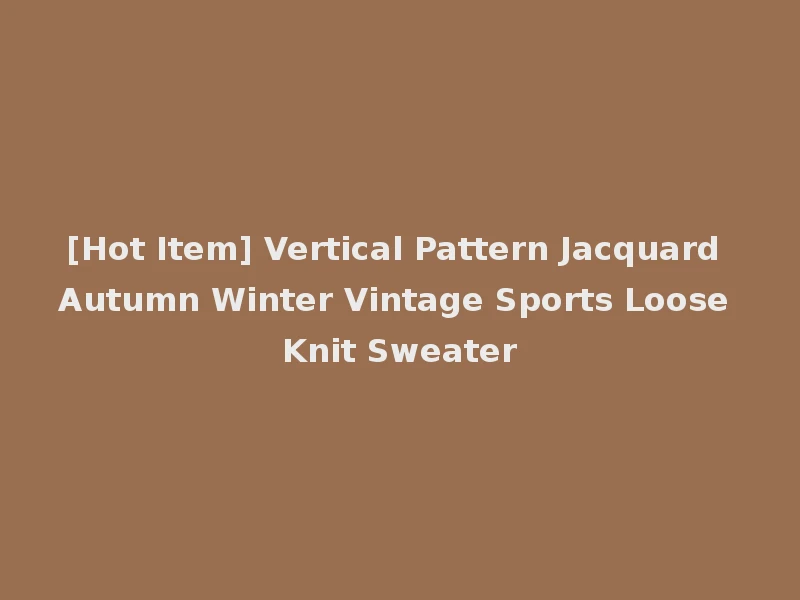 [Hot Item] Vertical Pattern Jacquard Autumn Winter Vintage Sports Loose Knit Sweater