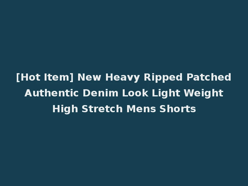 [Hot Item] New Heavy Ripped Patched Authentic Denim Look Light Weight High Stretch Mens Shorts
