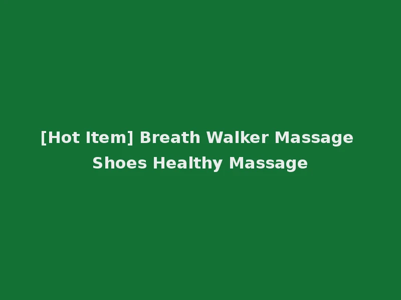 [Hot Item] Breath Walker Massage Shoes Healthy Massage