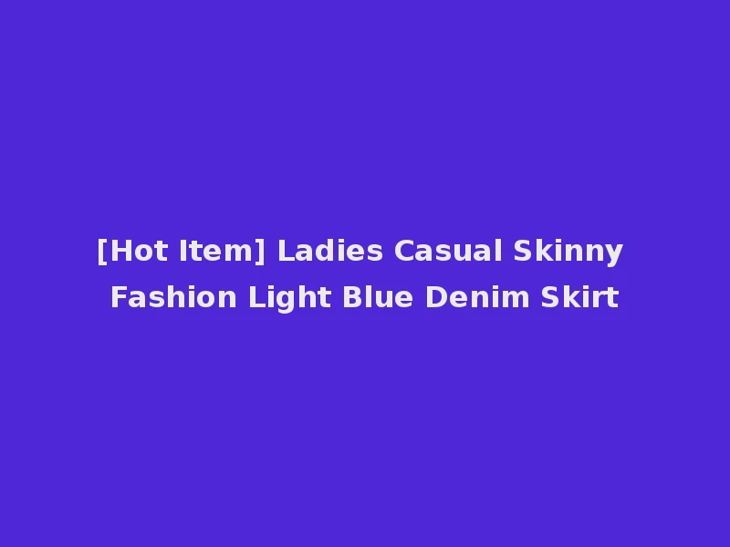 [Hot Item] Ladies Casual Skinny Fashion Light Blue Denim Skirt