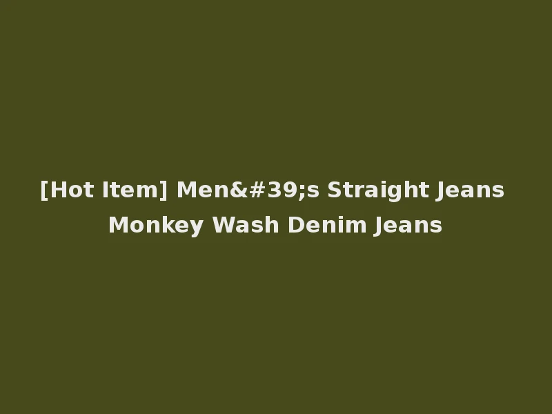 [Hot Item] Men's Straight Jeans Monkey Wash Denim Jeans