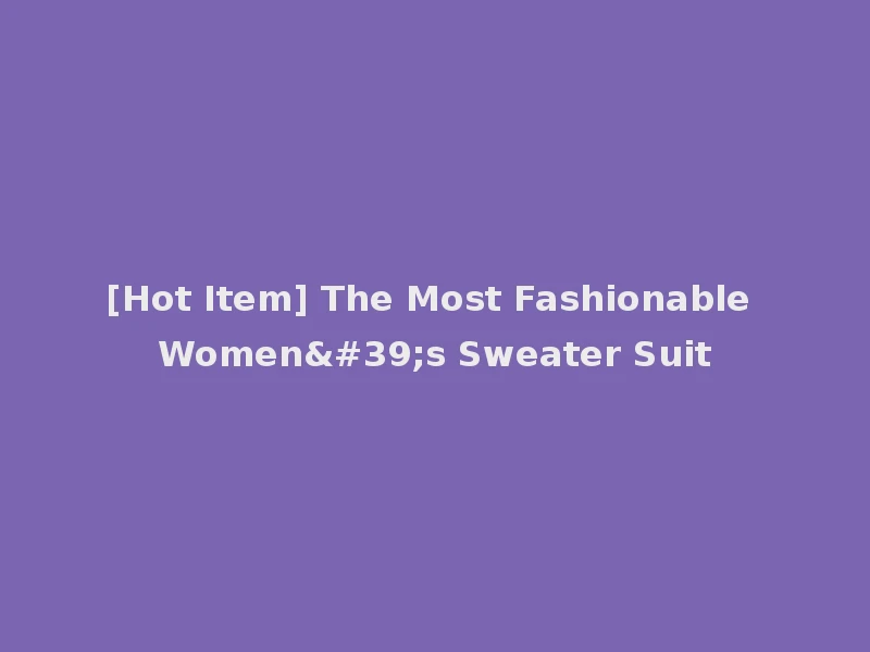 [Hot Item] The Most Fashionable Women's Sweater Suit