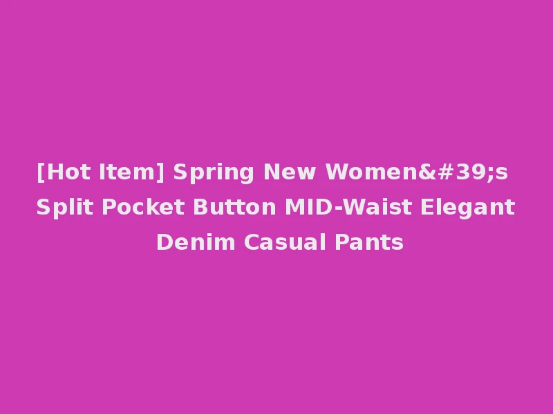 [Hot Item] Spring New Women's Split Pocket Button MID-Waist Elegant Denim Casual Pants