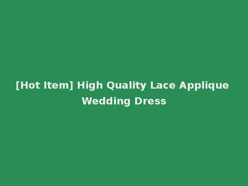 [Hot Item] High Quality Lace Applique Wedding Dress