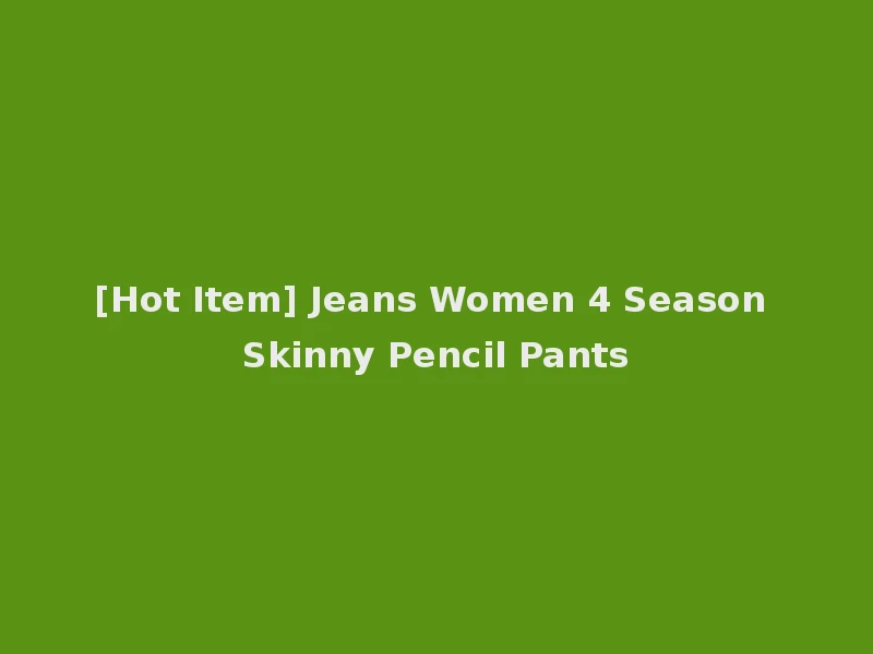 [Hot Item] Jeans Women 4 Season Skinny Pencil Pants
