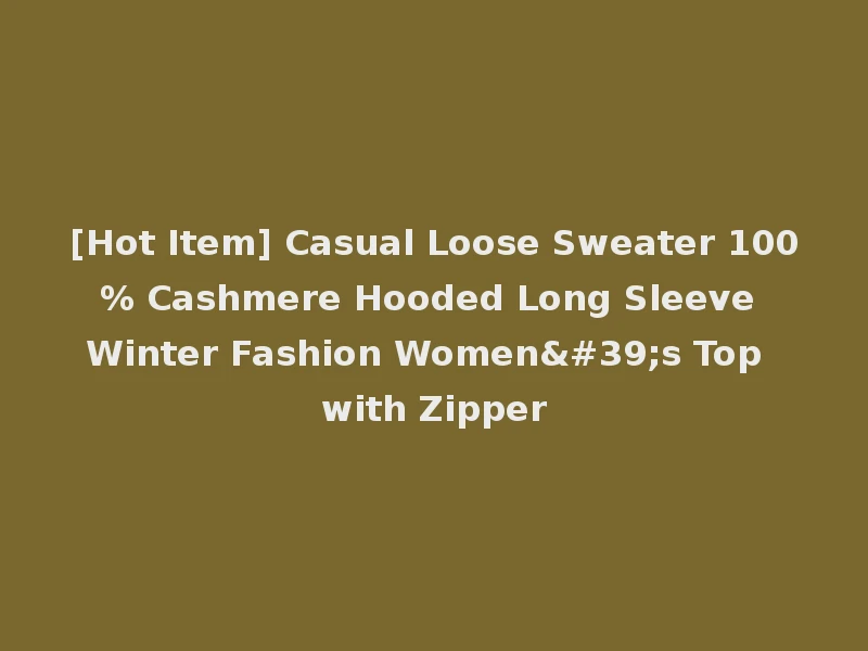 [Hot Item] Casual Loose Sweater 100% Cashmere Hooded Long Sleeve Winter Fashion Women's Top with Zipper