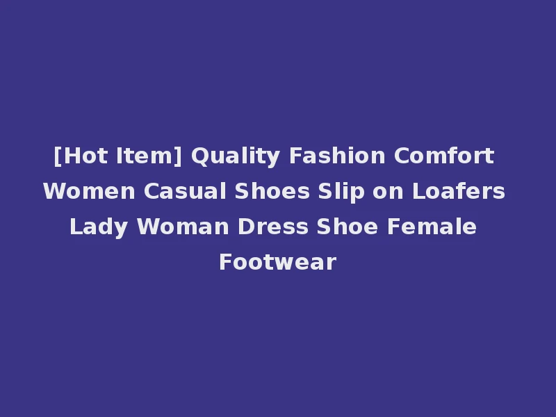 [Hot Item] Quality Fashion Comfort Women Casual Shoes Slip on Loafers Lady Woman Dress Shoe Female Footwear