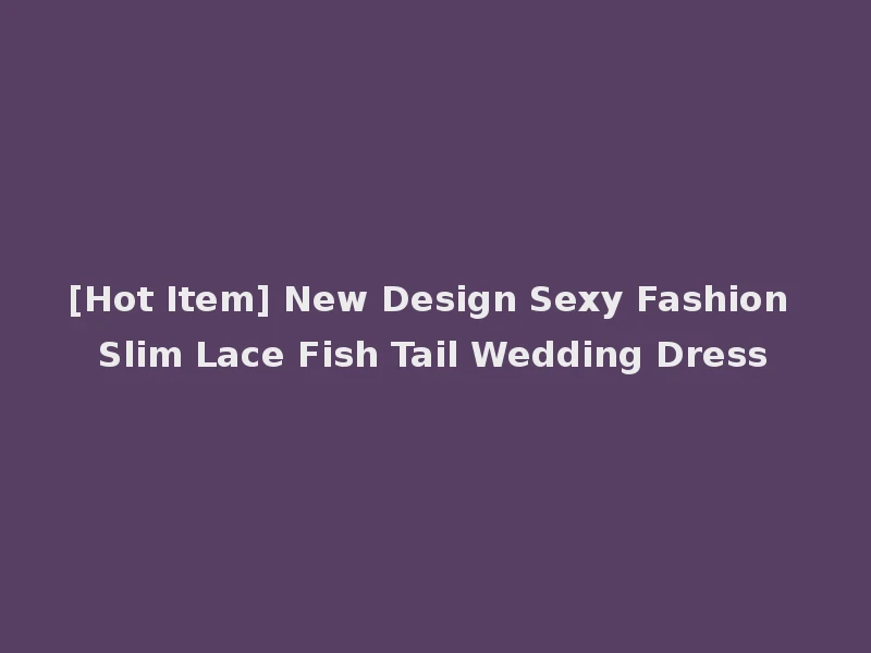 [Hot Item] New Design Sexy Fashion Slim Lace Fish Tail Wedding Dress