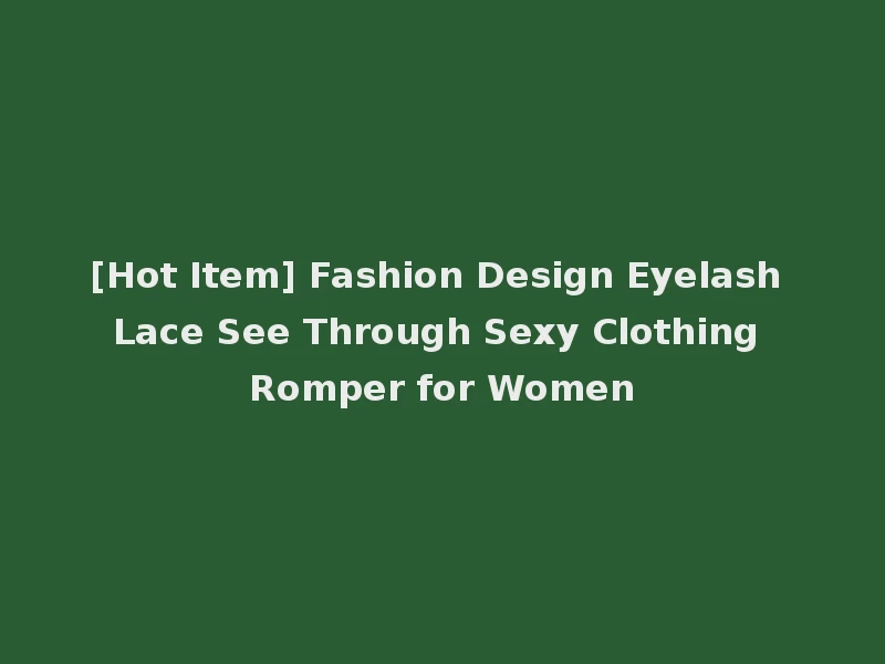 [Hot Item] Fashion Design Eyelash Lace See Through Sexy Clothing Romper for Women