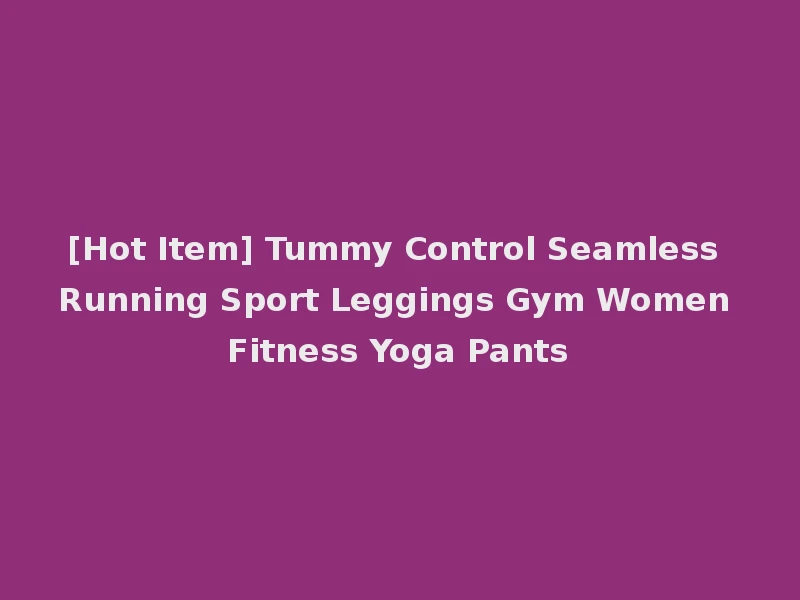 [Hot Item] Tummy Control Seamless Running Sport Leggings Gym Women Fitness Yoga Pants