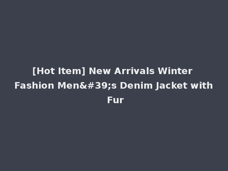 [Hot Item] New Arrivals Winter Fashion Men's Denim Jacket with Fur
