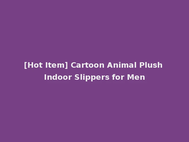 [Hot Item] Cartoon Animal Plush Indoor Slippers for Men