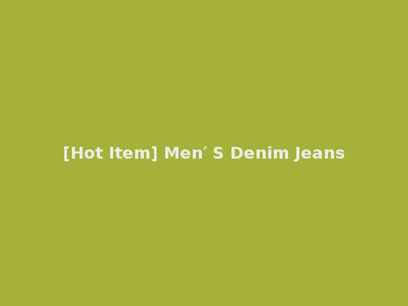 [Hot Item] Men′ S Denim Jeans