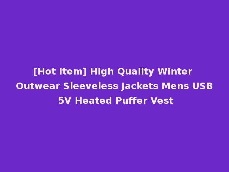 [Hot Item] High Quality Winter Outwear Sleeveless Jackets Mens USB 5V Heated Puffer Vest
