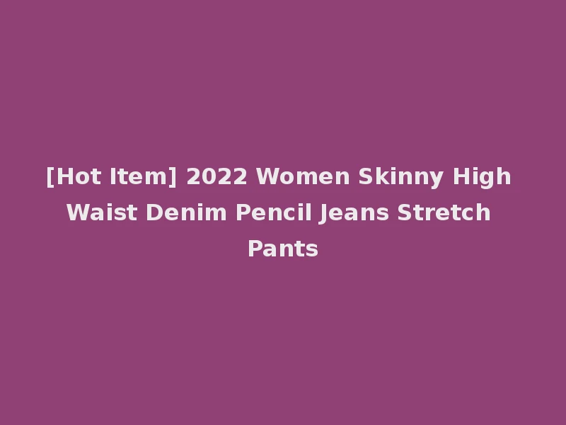 [Hot Item] 2022 Women Skinny High Waist Denim Pencil Jeans Stretch Pants