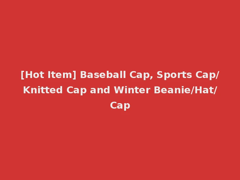 [Hot Item] Baseball Cap, Sports Cap/Knitted Cap and Winter Beanie/Hat/Cap