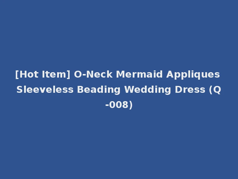 [Hot Item] O-Neck Mermaid Appliques Sleeveless Beading Wedding Dress (Q-008)