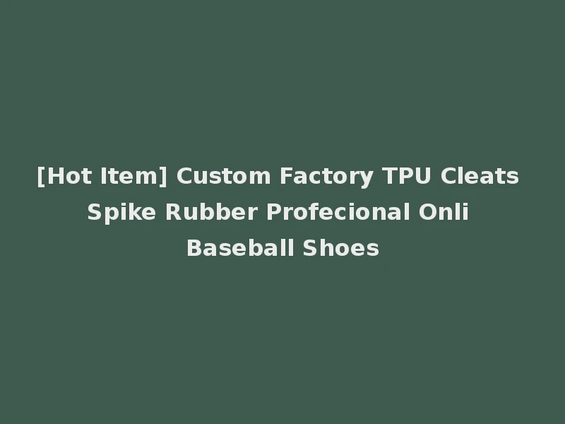 [Hot Item] Custom Factory TPU Cleats Spike Rubber Profecional Onli Baseball Shoes
