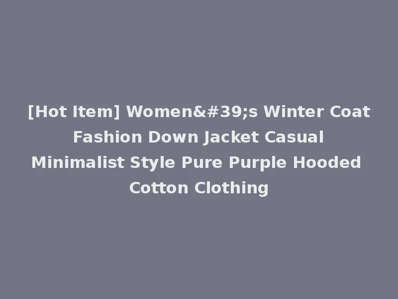 [Hot Item] Women's Winter Coat Fashion Down Jacket Casual Minimalist Style Pure Purple Hooded Cotton Clothing