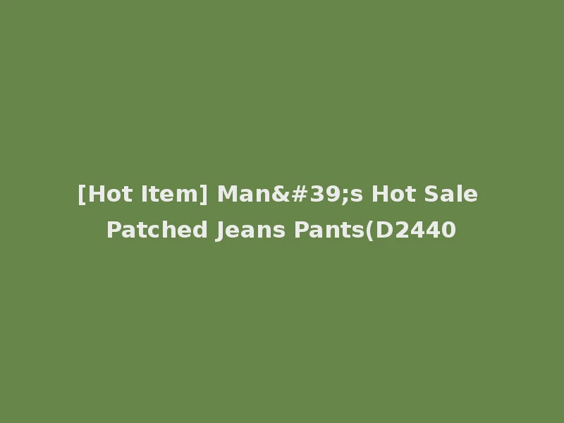 [Hot Item] Man's Hot Sale Patched Jeans Pants(D2440