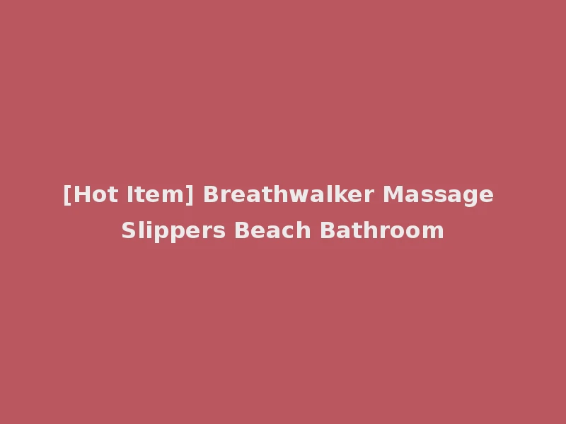 [Hot Item] Breathwalker Massage Slippers Beach Bathroom